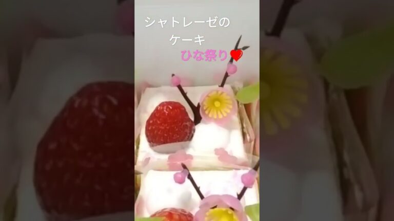 ひな祭りショートケーキ♪