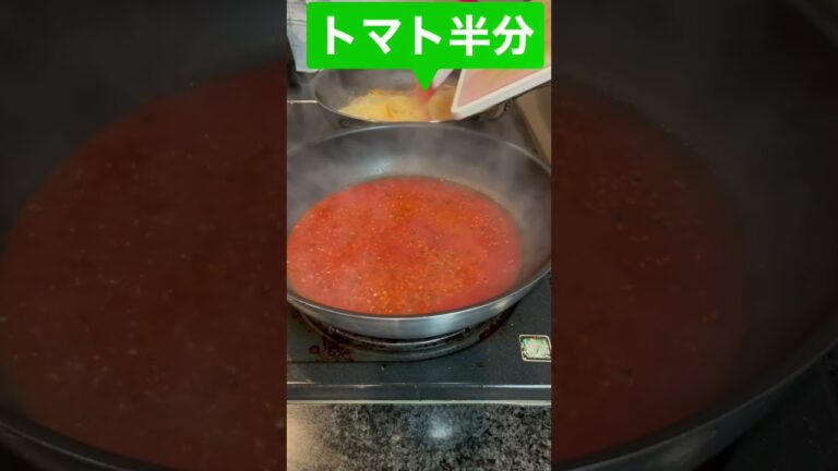 【あんかけスパゲッティ】フレッシュトマトのあんかけスパゲッティを作りました🍝#ゴマソムリエレシピ #ワンパンパスタ #ワンパン #簡単パスタ #簡単レシピ #胡麻ラー油パスタ #トマトパスタ