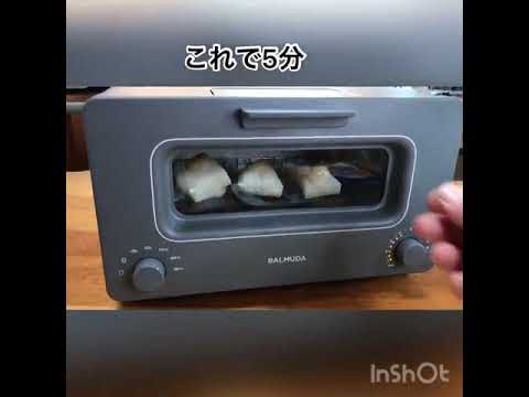 お餅はこれが最高！