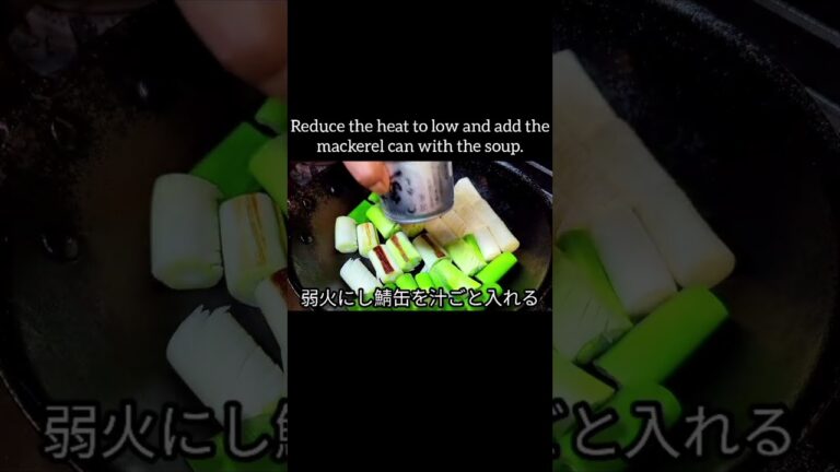 鯖缶と白葱のとろとろ旨煮！簡単レシピ