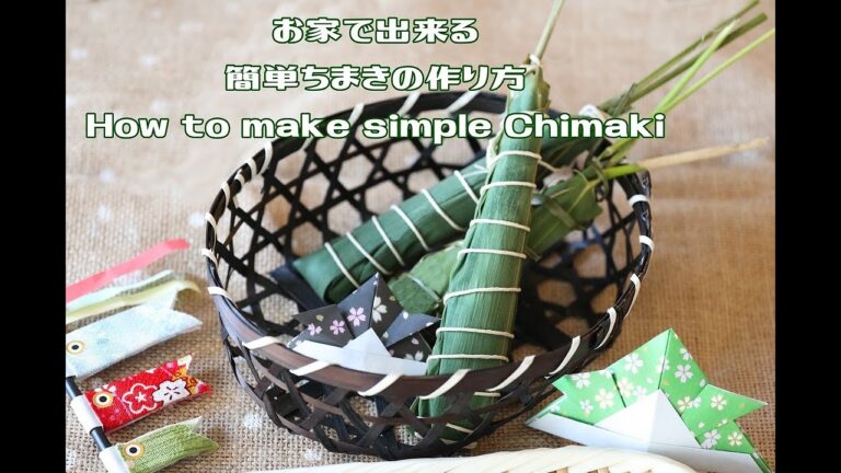 粽（ちまき）の作り方／How to make simple Chimaki