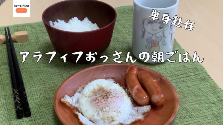 【おっさん飯】デバイヤーのクレープパンで作る、ウインナーと目玉焼きという宇宙一シンプルな朝ごはん