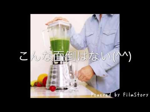 忙しい朝！ダイエット効果！美容効果！スムージー