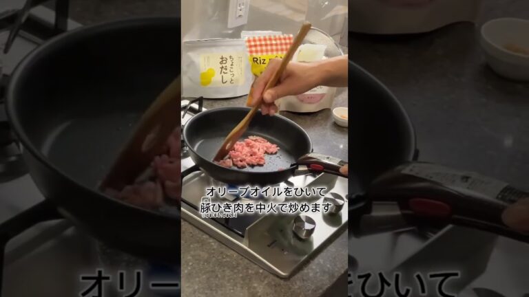 離乳食完了期レシピ☆1歳からの和風ボロネーゼ☆