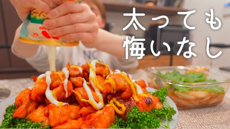 最近3kg太った女がハマったおつまみレシピ