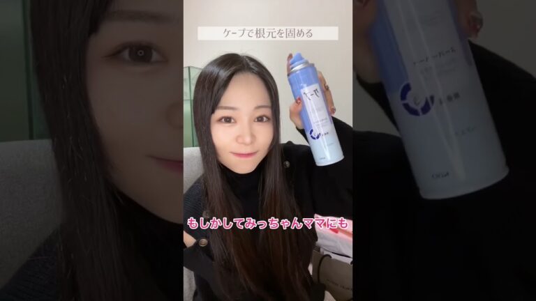 前髪ありでもできるセンター分け💓