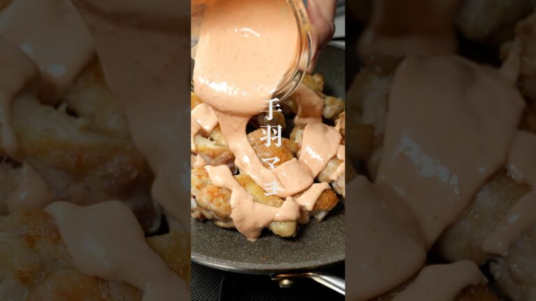 手羽元が無限に食べられる手羽マヨ