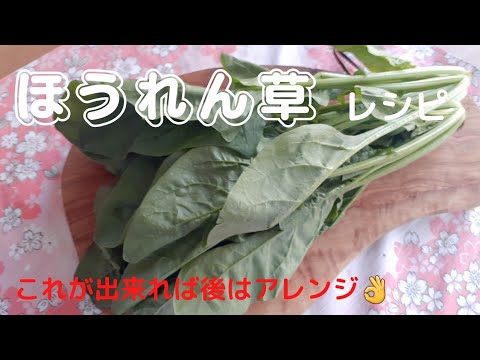 [簡単♪]鶏もも肉とほうれん草のクリーム煮　これが出来れば後はアレンジ👌
