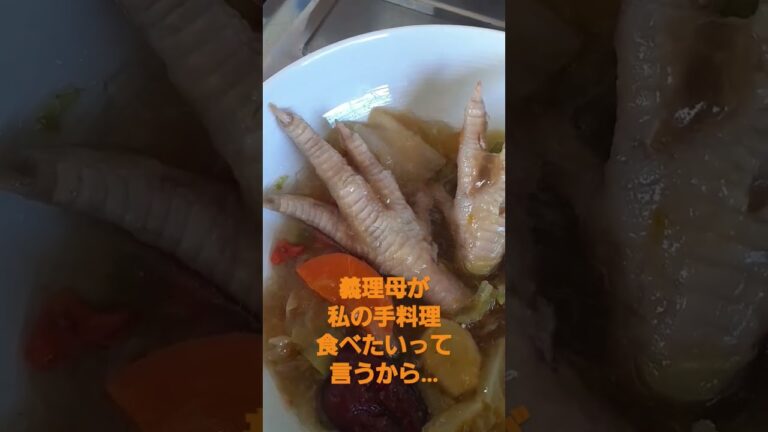 ぷるぷるコラーゲンスープ