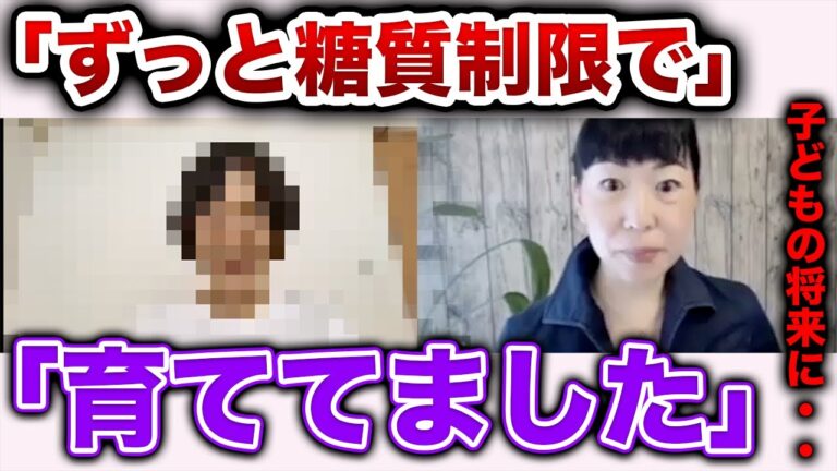 【ご飯を食べない子】管理栄養士が改善方法と食事方法を伝授!!【お米先生の相談室】【お米ダイエット】【お米生活】