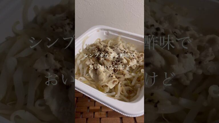 セブンイレブンのヘルシーなおつまみ！