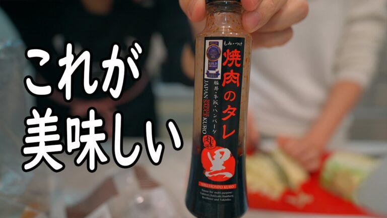 焼き肉のタレかけるだけでめちゃ美味しい簡単野菜炒め