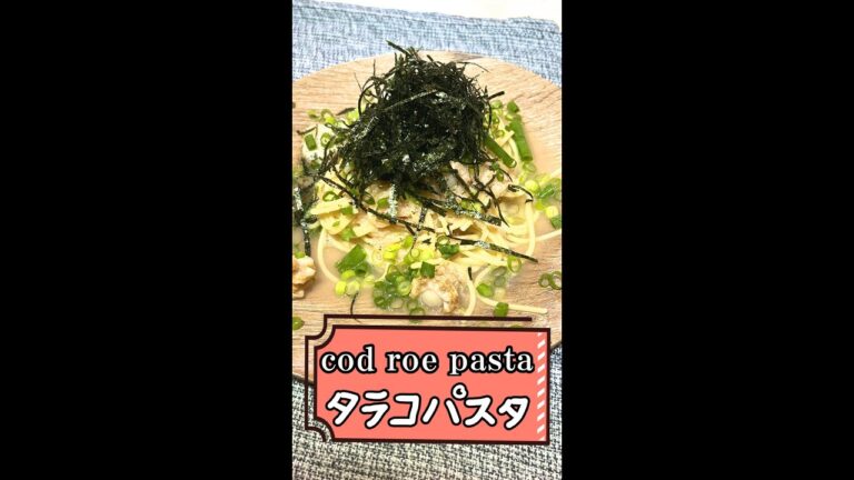 cod roe pasta / シンプルに美味しいほたてとたらこのパスタ