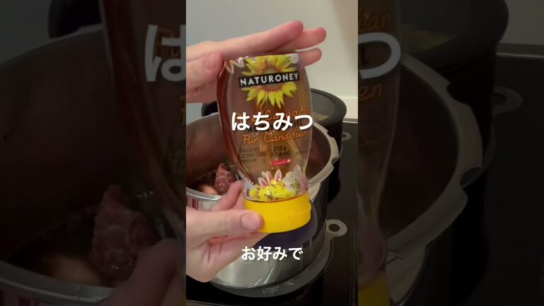 #ショート  スペアリブのコーラ煮