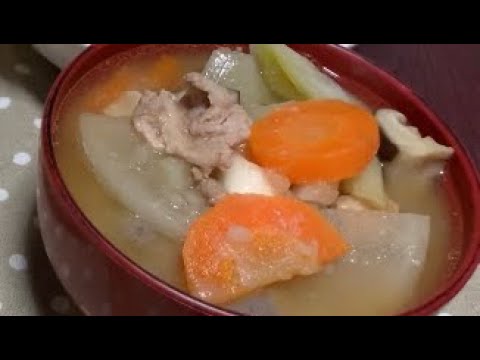 絶品！具だくさんの豚汁の作る！how to make tonjiru japanese food