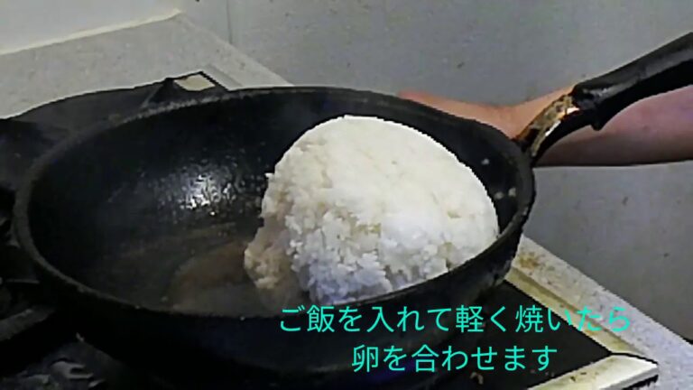 茄子とひき肉のカレー炒飯を作ろう🎵