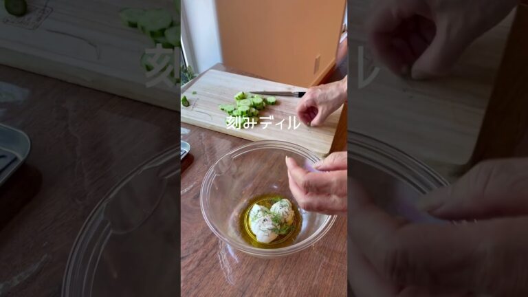 【キュウリがワインのつまみになる！】