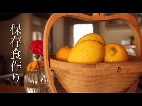 タバ酢コ作り｜塩レモンとレモンメープルシロップ｜ボーンブロススープ｜簡単な保存食作り