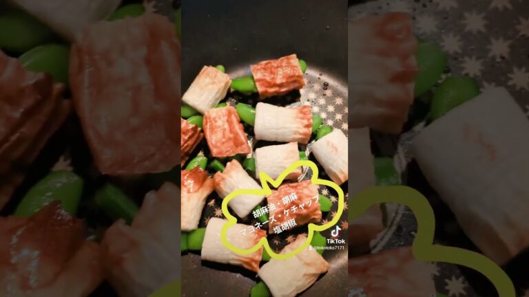 採りたてスナップエンドウ甘い‼️【スナップエンドウのちくわ巻き】 #lunch #簡単レシピ #料理 #おうちごはん #スナップエンドウ #ヘルシー #おつまみ #ガーデニング