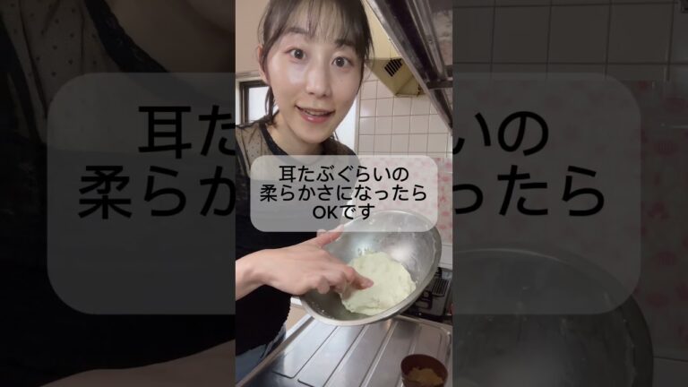 【ダイエット中におすすめ】                                    材料2つだけ もちもち白玉だんご