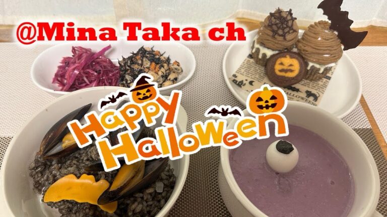 【おうちごはん】シリーズ✨ Happy Halloween👻🎃🎃👻ハロウィンディナー🍽️作ってもらった✨ #ハロウィン #おうちごはん好きな人と繋がりたい #おうちごはんlover