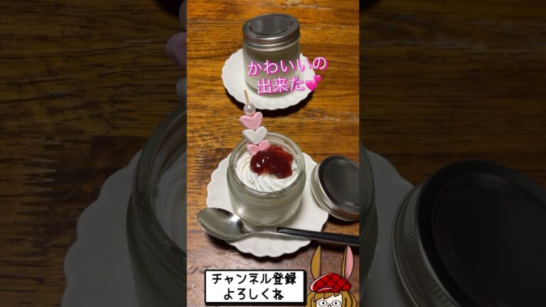 マシュマロと牛乳だけで、プリンやってみた！ #shorts #お菓子作り #プリン