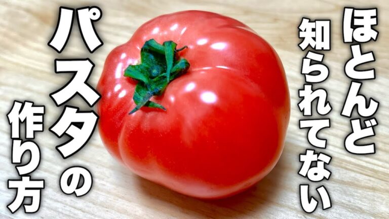 ラーメン屋が辿り着いた旨すぎるワンパンパスタを紹介します！