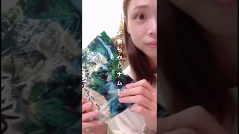 〔包丁使わない〕シャキッともやしナムル🍳〰︎︎‪ #Shorts #簡単レシピ #自炊 #もやし #vlog