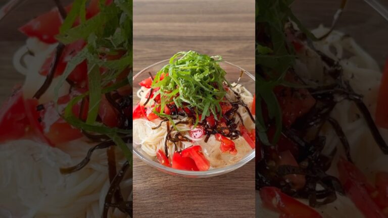 【さっぱりそうめん】トマトと塩昆布の冷やしそうめん