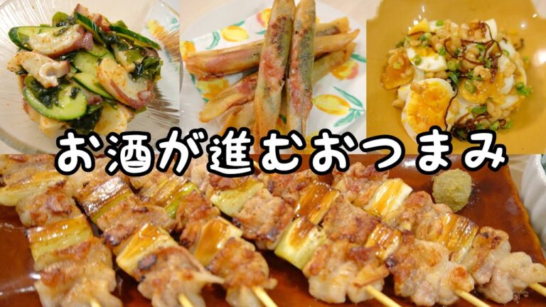 おつまみ作って檸檬堂監修レモネードのお酒を飲んでみた【夫婦の晩酌風景】