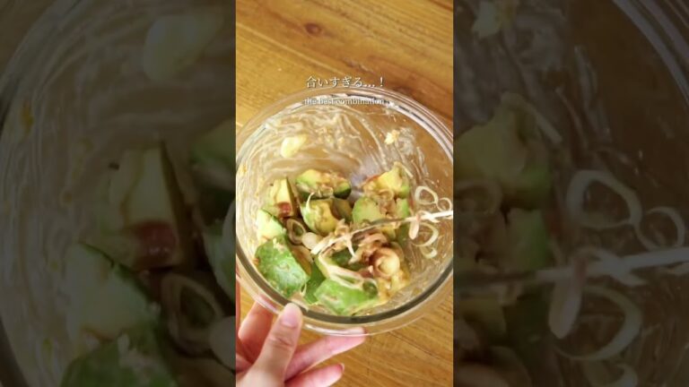 何度も作りたい「アボカドと茗荷のマヨ辛醤油麹あえ」#shortrecipe #shorts #recipe