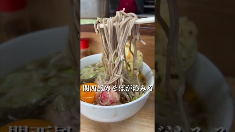 カレーの美味しい蕎麦屋#curry #カレー #カレーライス #立ち食いそば#ぼっち飯