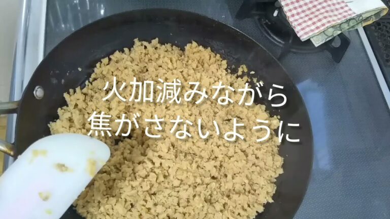 ❨簡単❣高野豆腐の鶏そぼろ風❩フードプロセッサーを使って時短!ヘルシーだけど満足☆