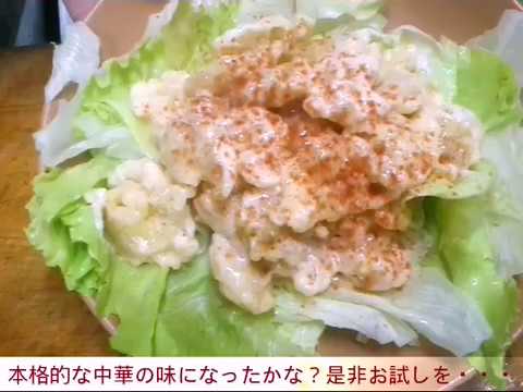 エビマヨ！　リクエストいただきました海老シリーズいきます！　おかげclub