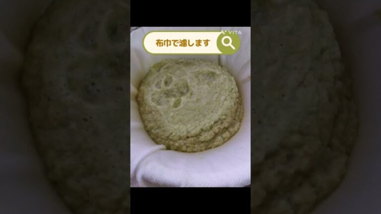 ジューサーで手抜き★梅肉エキス作り！#うめ #料理 #きたのあづみのGarden