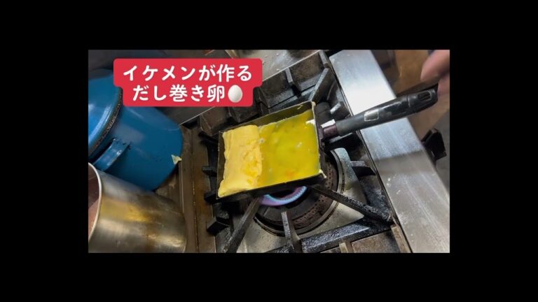 うちのだし巻き卵が出来上がるまで🥚