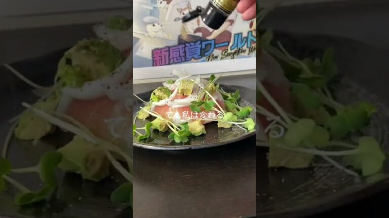 生ハムカルパッチョ寿司🍣