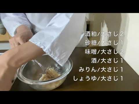 免疫力アップ☆なすと豚肉の酒粕味噌炒め