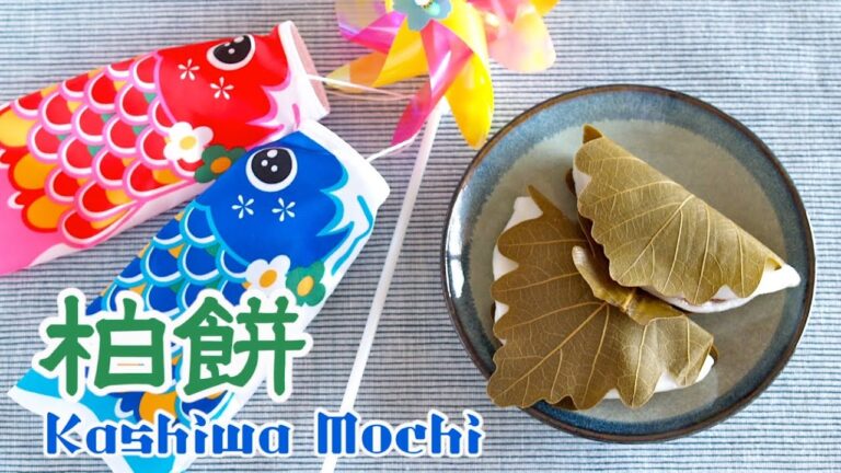 Kashiwa Mochi (Rice Cakes Wrapped in Oak Leaves) レンジで簡単！柏餅の作り方 - OCHIKERON - CREATE EAT HAPPY