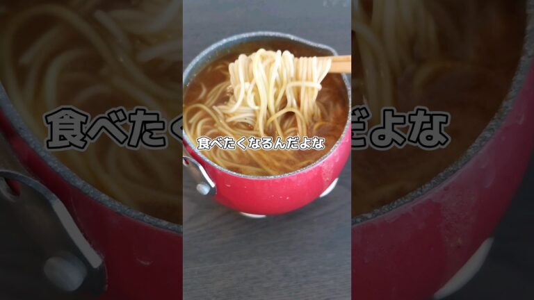 カレー煮麺をつくりながら具なしの良さを語る('∇')【おうちごはんvlog】#shorts
