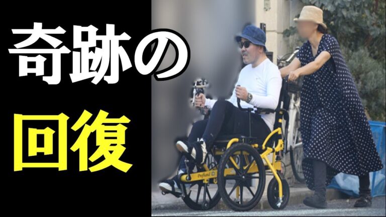 【驚愕】ケンタロウ、寝たきりから奇跡の回復　車イスで見せた笑顔