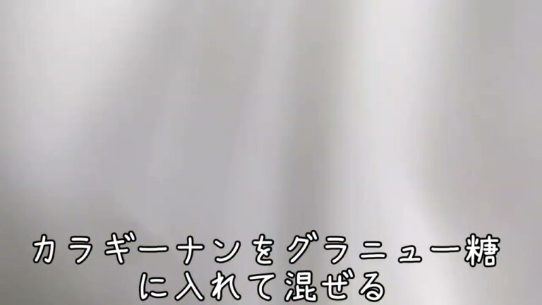 仕込み(マロンペーストの作り方)
