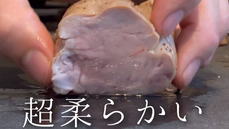 炊飯器で作る豚ヒレステーキがマジで美味い【料理人のレシピ】