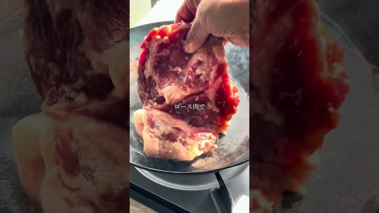 塩麹でやわらかチャーシュー