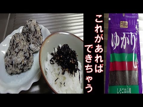 【作り置き】太宰府天満宮「ひじき梅」の一番簡単な作り方