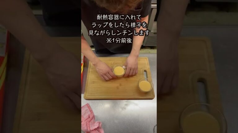 超簡単！豆乳ブリュレプリン【低糖質】【ダイエットレシピ】【ロカボレシピ】#short