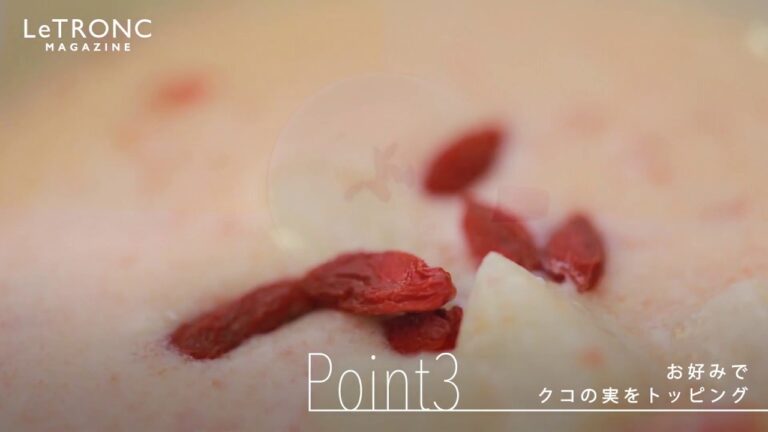 体に良いことぎゅっと凝縮！ トマトと山芋のスープ