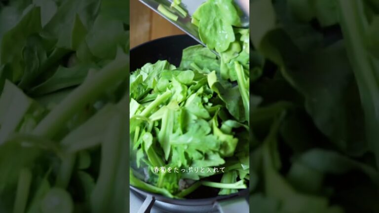 春菊が主役の「塩麻婆豆腐」レシピ  #shorts