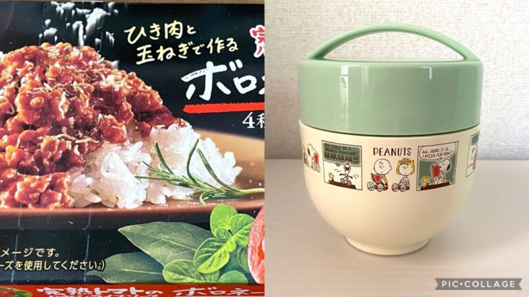 簡単1品弁当10分／ボロネーゼライス／時短で簡単お弁当作り