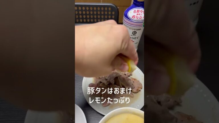 チャーハンとクリームシチューはこう食べると2倍美味くなる！#shorts